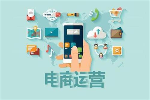 万达是怎么做电商的
