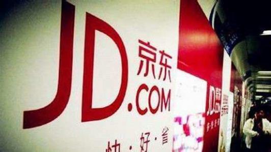 京东商城什么时候开始涉足电子商务的