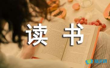 读书明智做徳师