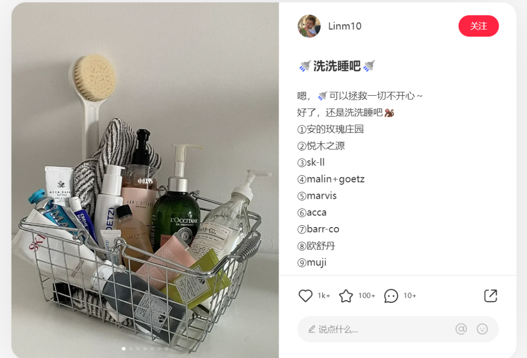 如何了解竞品的投放节奏和预算？怎么结合制作自家的品牌投放方案？（内附模板）