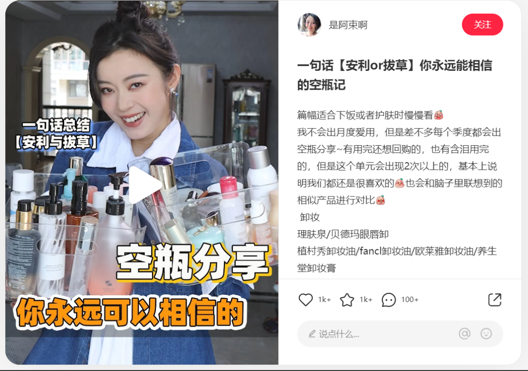 如何了解竞品的投放节奏和预算？怎么结合制作自家的品牌投放方案？（内附模板）