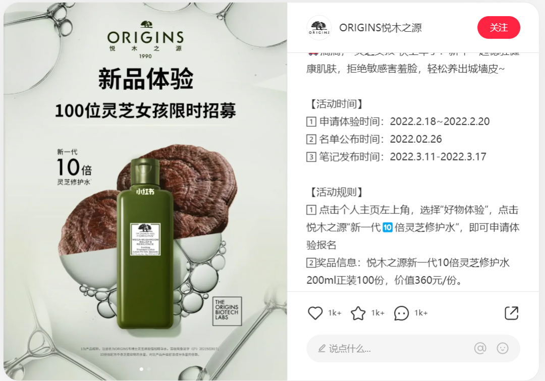 如何了解竞品的投放节奏和预算？怎么结合制作自家的品牌投放方案？（内附模板）