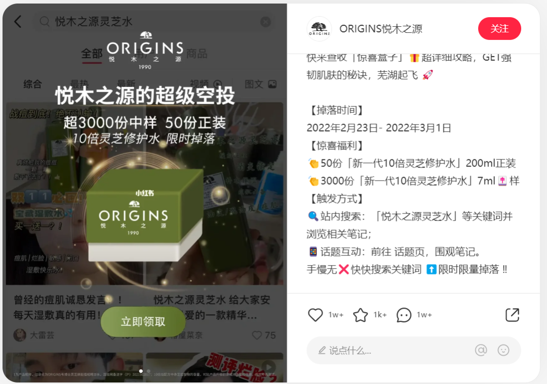 如何了解竞品的投放节奏和预算？怎么结合制作自家的品牌投放方案？（内附模板）