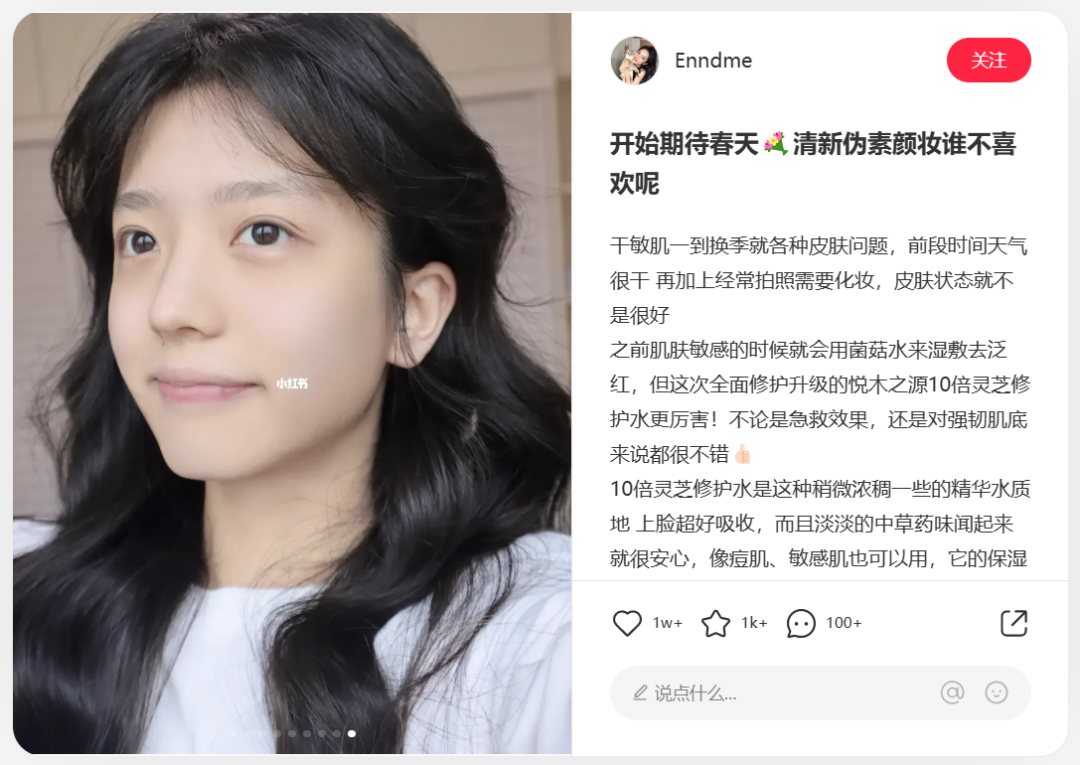 如何了解竞品的投放节奏和预算？怎么结合制作自家的品牌投放方案？（内附模板）