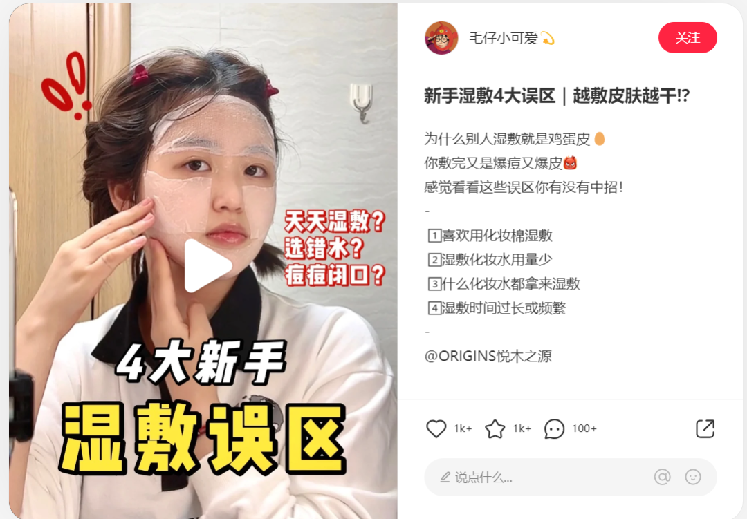 如何了解竞品的投放节奏和预算？怎么结合制作自家的品牌投放方案？（内附模板）