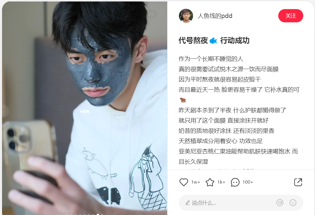 如何了解竞品的投放节奏和预算？怎么结合制作自家的品牌投放方案？（内附模板）