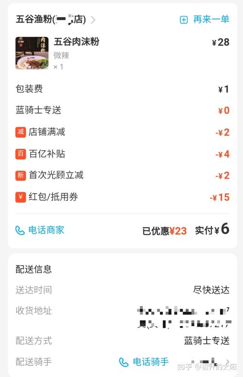 为何某些电商平台有很多隐藏的购物券，这是商家的优惠还是平台的优惠？