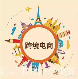 现在才开始做跨境电商晚了吗？