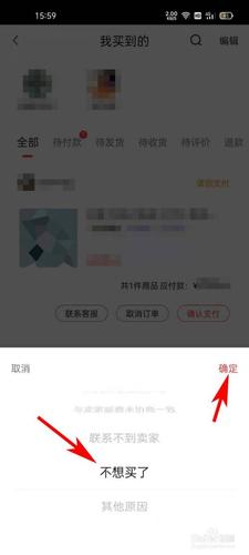 转转用什么支付方式