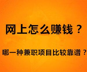 在网上卖什么东西最赚钱