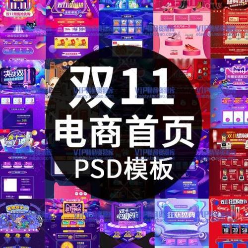 电商美工做什么的