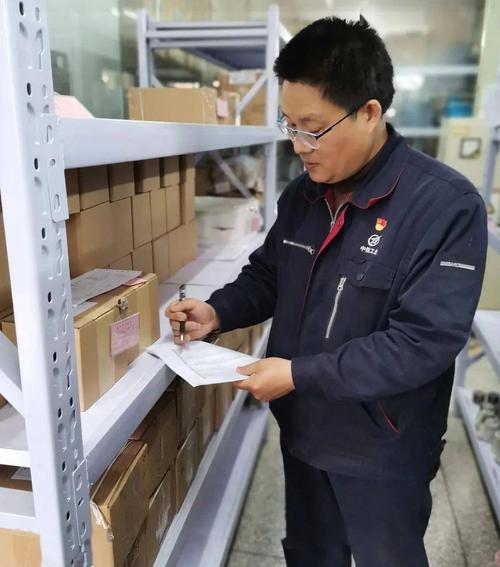 采购专员是什么