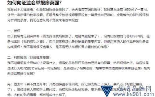 知名电视主持人摊上事！证监会找上门 罚款超1亿
