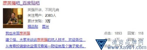 知名电视主持人摊上事！证监会找上门 罚款超1亿