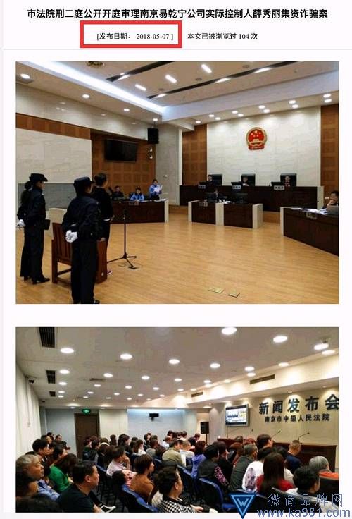 旁听参与人约140余人，超过52万人次通过网络观看庭审直播。