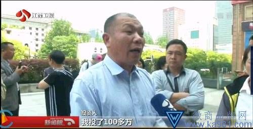 又一起185亿大案！近10万人卷入集资骗局,女老板南京受审,52万人网上看直播！