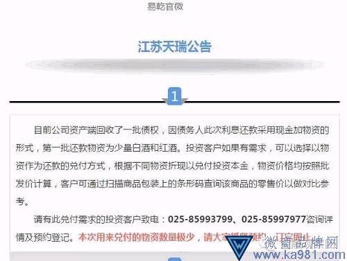 不过，有网友质疑，这些物资的价格被严重夸大，比京东自营的价格高了不止两倍。