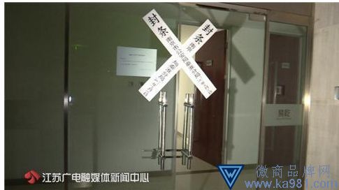 又一起185亿大案！近10万人卷入集资骗局,女老板南京受审,52万人网上看直播！