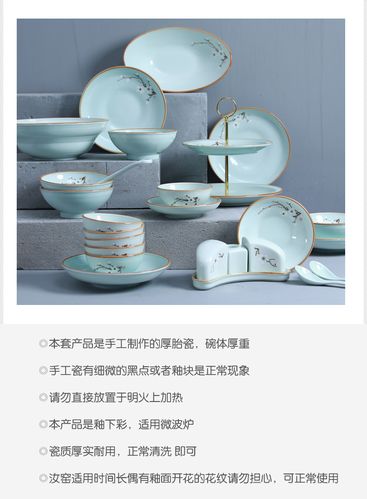 餐具属于什么类目