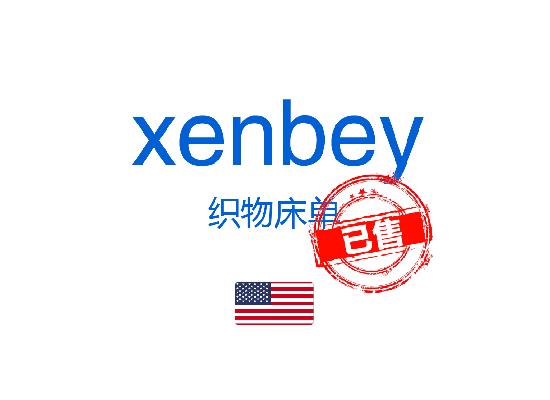 被枕在商标哪个类别