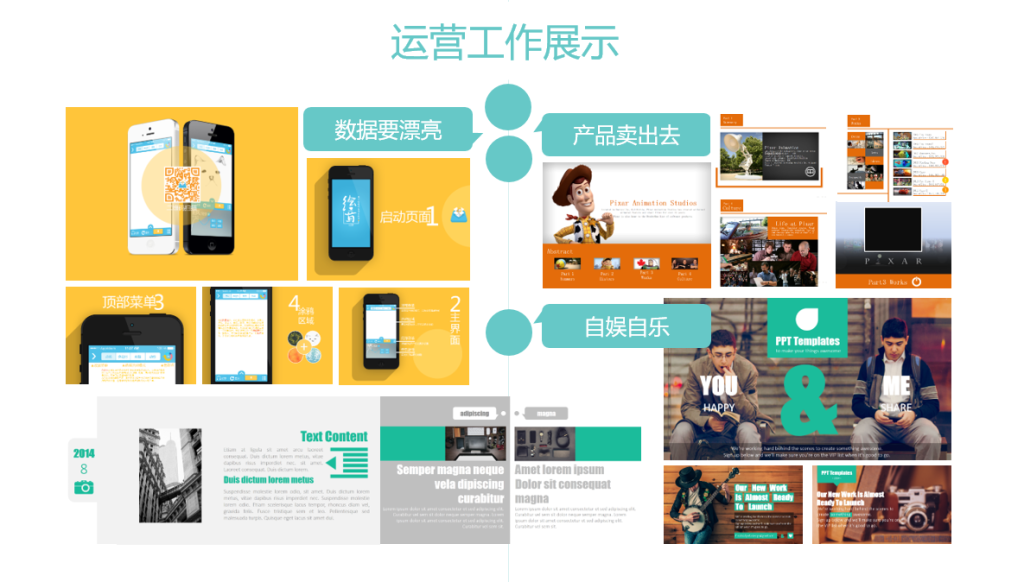 QQ截图20160516110113