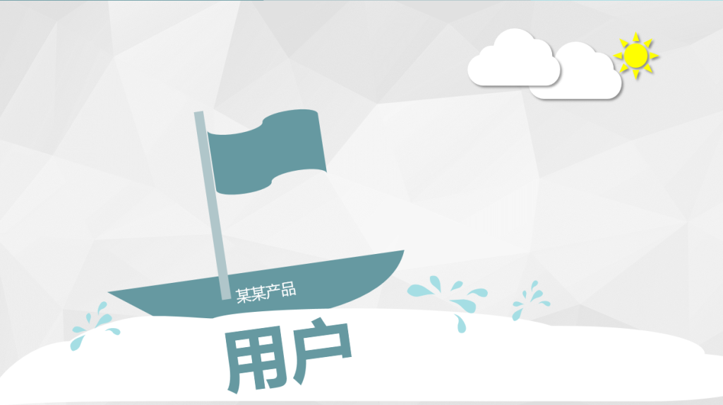 QQ截图20160516124727