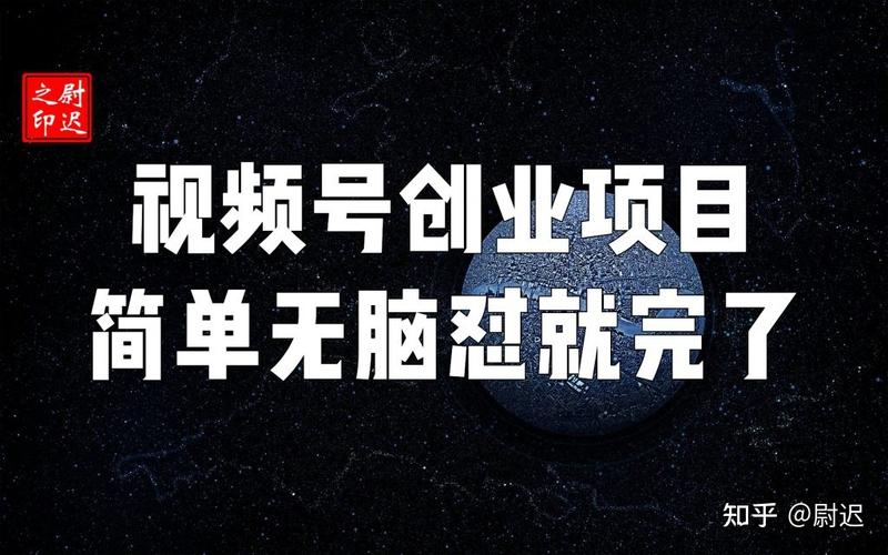 视频号创业中心