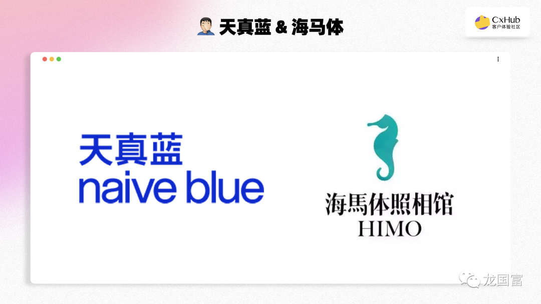 客户体验：妙鸭相机(AI)与线下摄影的体验比较