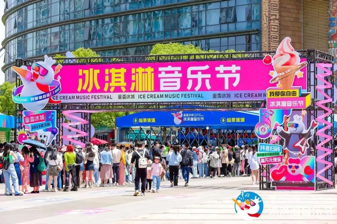 傍上中国邮政，雪王“入编”登上热搜！