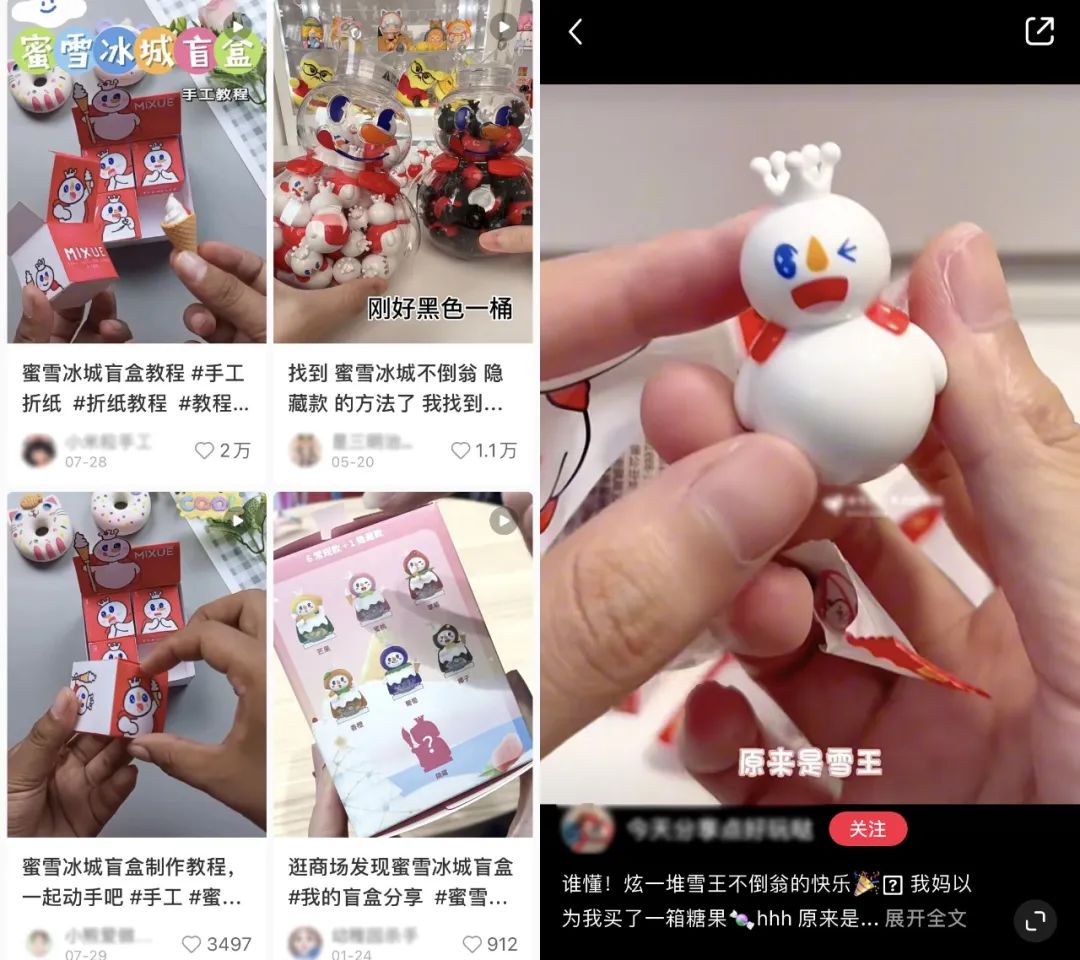 傍上中国邮政，雪王“入编”登上热搜！