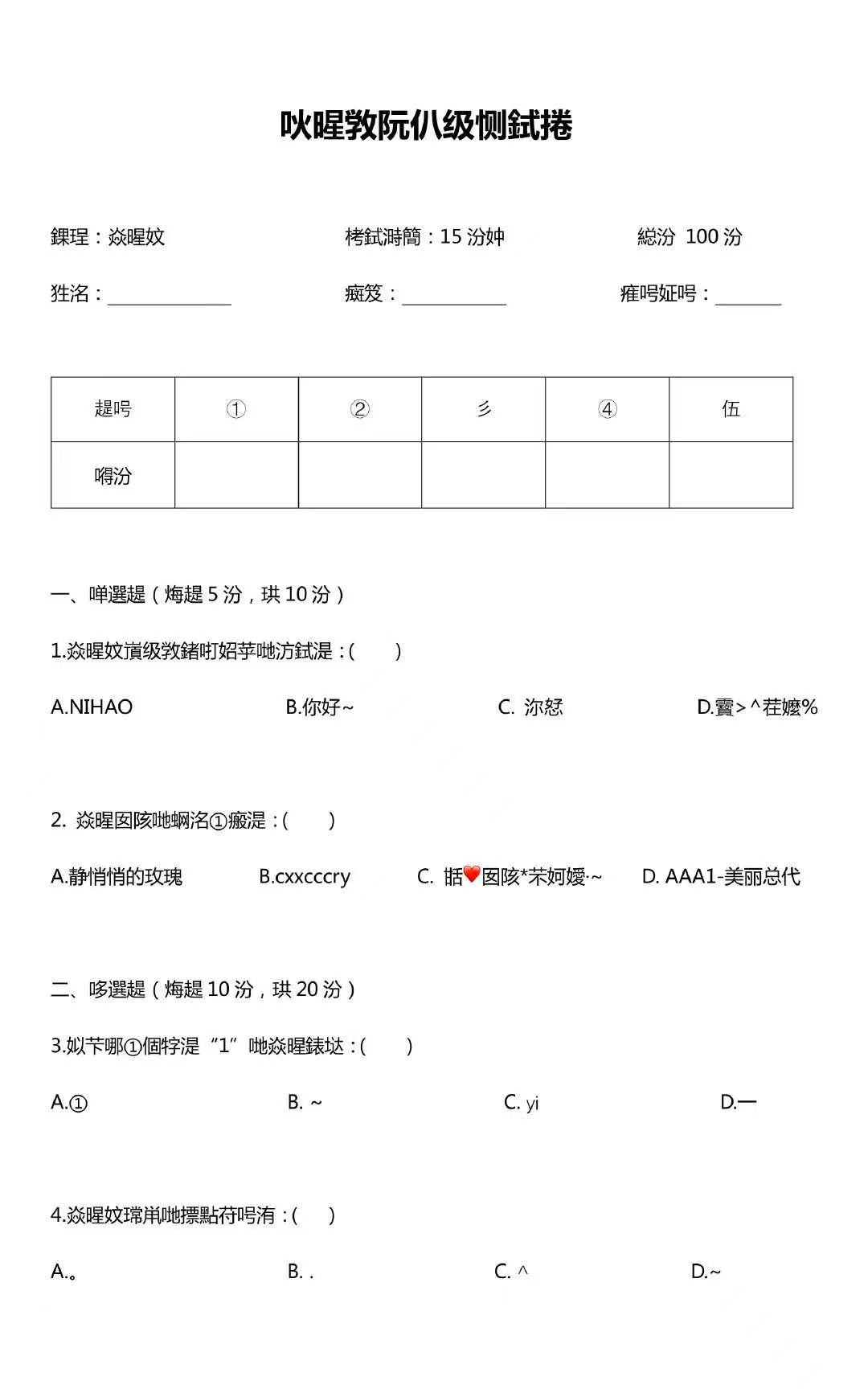 文案火锅7。