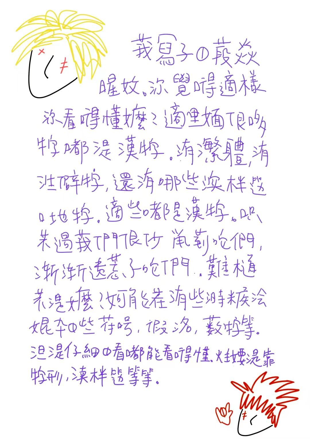 文案火锅7。