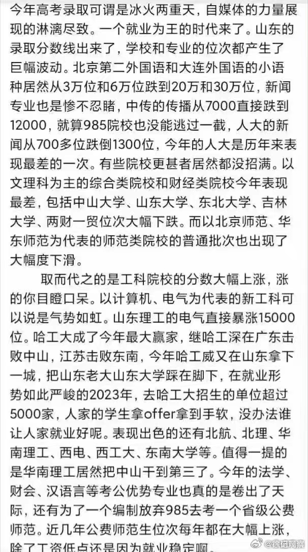 文案火锅7。