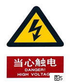 北京地铁安全标志与设施