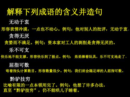 七级微机基础知识