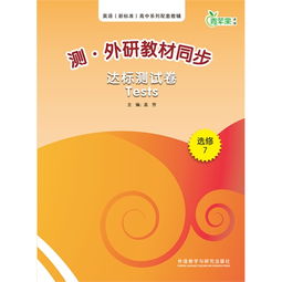 排爆手专业基础知识教材