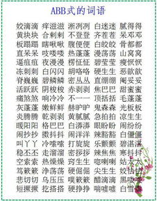 小孩基础知识不好怎么办,小学生语文基础知识不好怎么办,数学基础知识不好怎么办