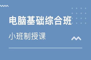 办公软件基础知识培训心得,excel办公软件基础知识,电脑办公软件基础知识