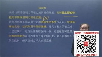 山东公共基础知识李梦娇