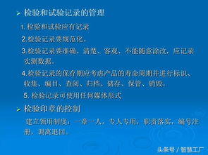 检测专业基础知识