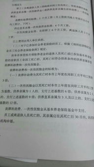 综合基础知识里面有行测吗,综合基础知识和行测有什么区别,综合基础知识包括行测吗