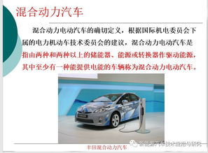 新能源汽车基础知识,新能源汽车构造基础知识,新能源汽车必备的基础知识
