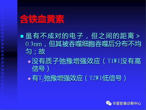 阅片基本知识,眼镜片基础的知识,骨科阅片基础