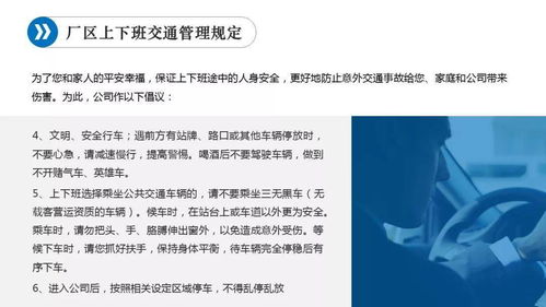 工厂班组长基础培训知识有哪些