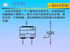 电子元件基础知识入门,电子元件基础知识图解,电子元件基础知识考试试题