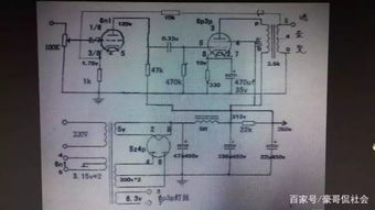电路设计基础知识6