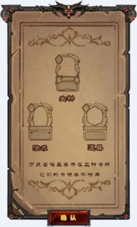 万灵召唤卡牌使用基础知识攻略
