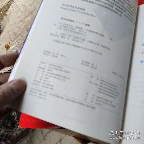 对公业务基础知识