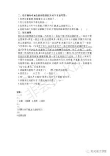 语文六下基础知识