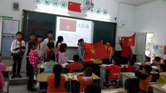 少先队礼仪基础知识测试及答案